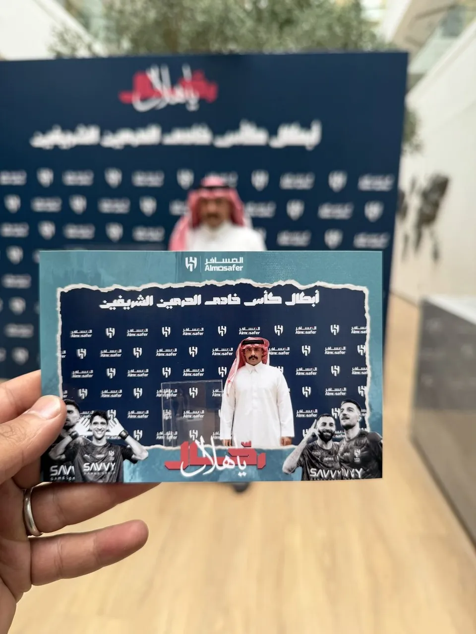 Al Hilal themed photo print from the Almosafer booth