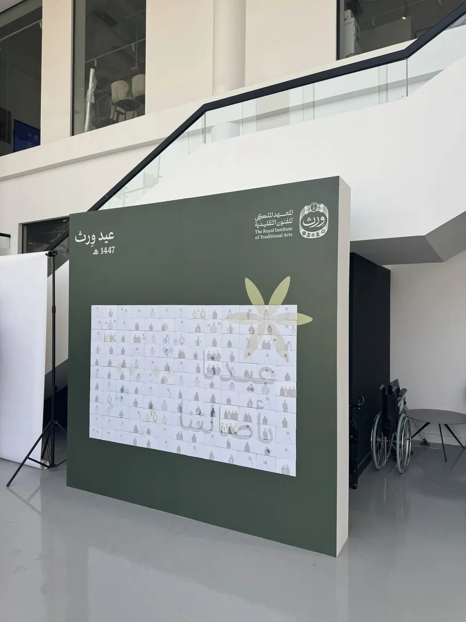 Photo mosaic wall filling up at a corporate event in Riyadh