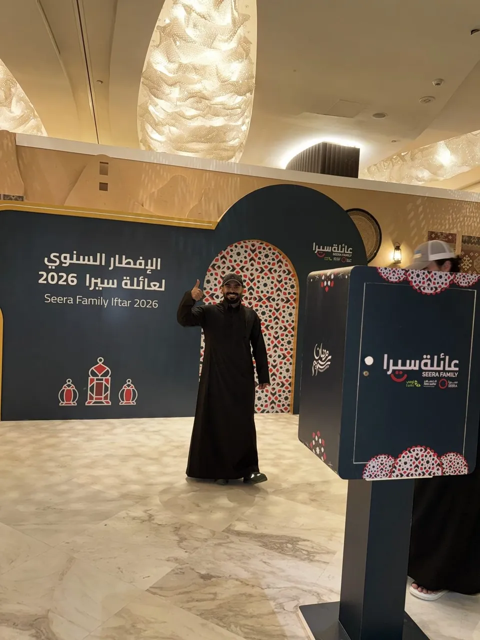 Guests posing at the Seera Family Iftar 2026 backdrop